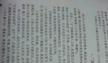 关于大年的作文：大年的作文_1000字