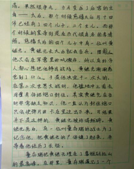 新年的组成：新年的作品_900字