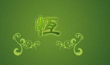 爱护我们的眼睛_200字