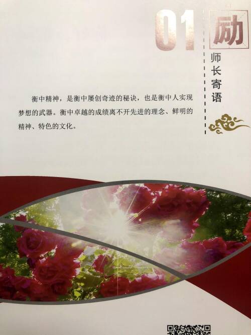 与我的中国梦想的构成：我的中国梦。我的作家梦想_1000字