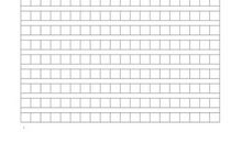 关于大年的作文：大年的高速路_800字