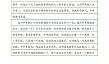 点亮心灵的灯_700字