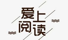 恋上你的“嘴”_650字