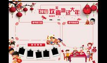 关于大年的作文：欢欢喜喜过大年_900字