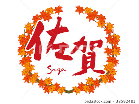 秋叶_200字