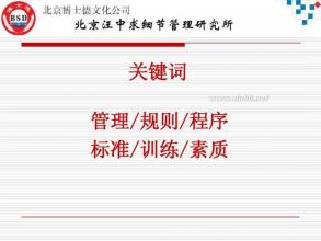 我看到了成功，我遇到了_900字