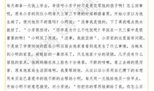 关于真诚的作文：真诚的友谊_450字