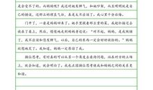 我与消防作文：我家的“险情”_1000字