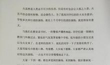 消防演习作文：记一次观看消防演习_1200字