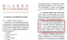 我与消防作文：我眼中的消防_900字