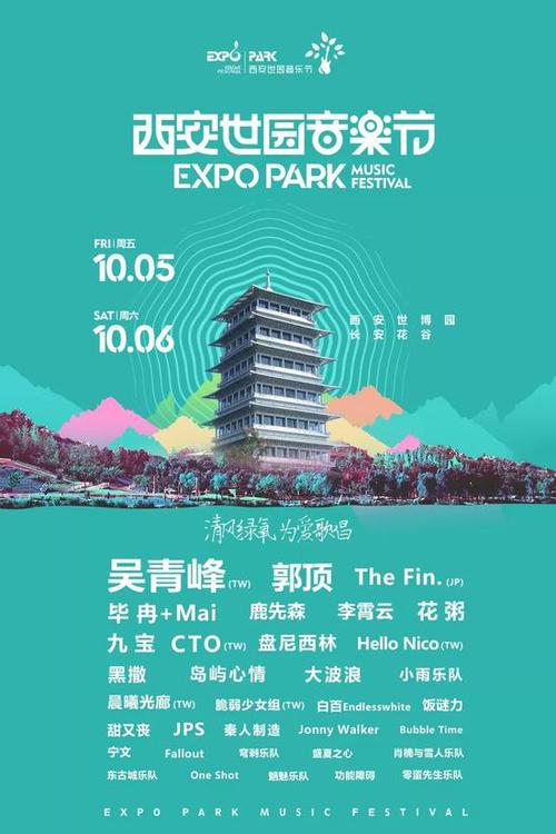 欢迎来到世界，爱西安_500字