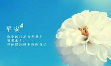 珍惜所拥有的幸福_800字