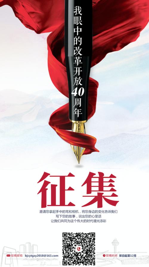 3月有一个奖品论文：寻求春天_1000字