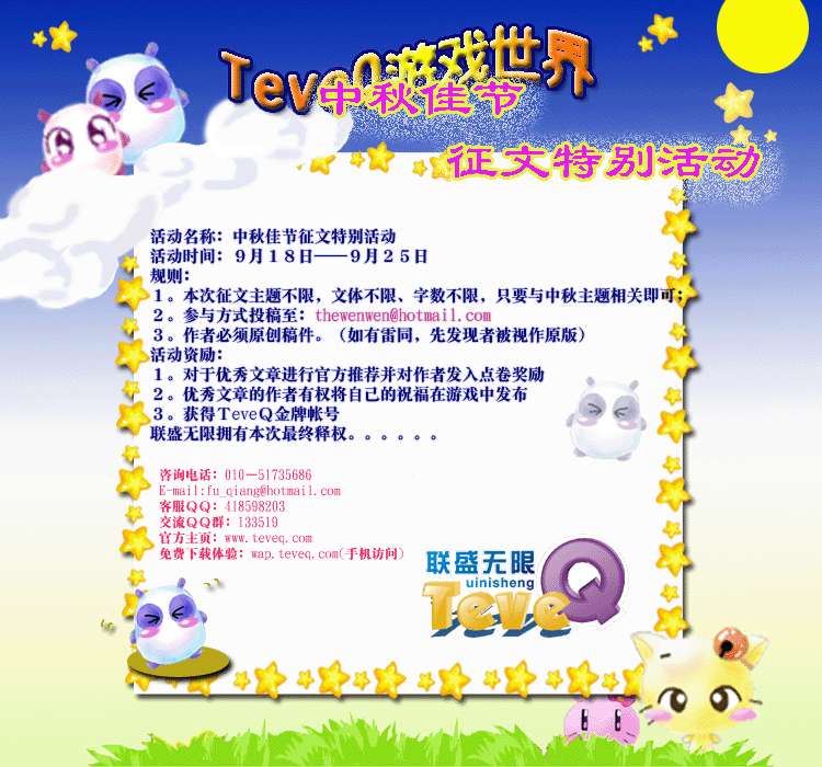 3月奖品论文：Spring _700字