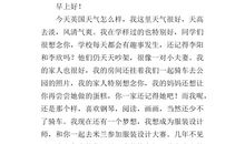 给朋友的一封信_450字