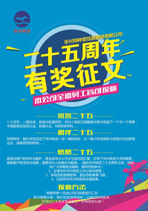 3月有一个奖品：春种子_1200字