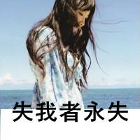不是我不会伤心_1500字