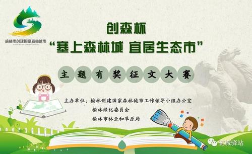3月有一个奖品：这是微薄的_800字