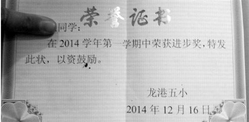 给坏习惯的一封信_350字