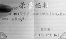 给坏习惯大王的一封信_350字