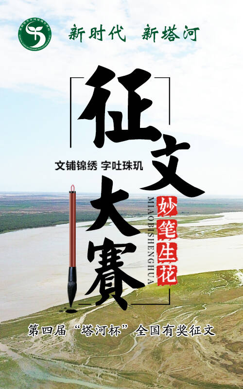 3月有一个奖品论文：春天声音_1000字