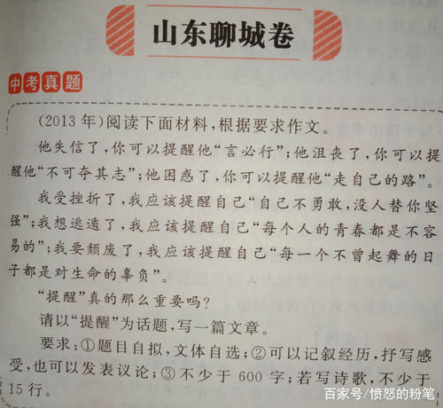 父亲节的组成：父亲给了我世界_700字