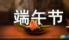 绿，必须永恒_900字