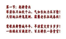 关于父亲节的作文：没有父亲的父亲节_750字