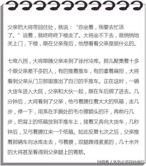 关于父亲节的组成：有一天，我理解我父亲的眼泪_750字