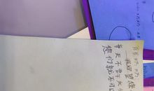 给罗爷爷的一封信_650字