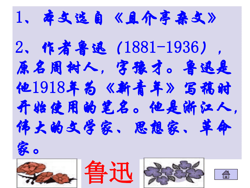 中国人失去了诚实吗？ _650字