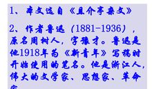 中国人失掉诚信了吗？_650字
