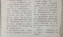 致叔叔的一封信_500字