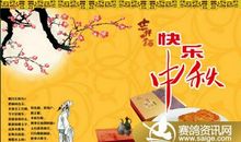 2018年中秋祝福语爱情篇_1000字