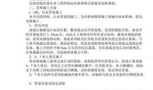 将相和缩写_400字