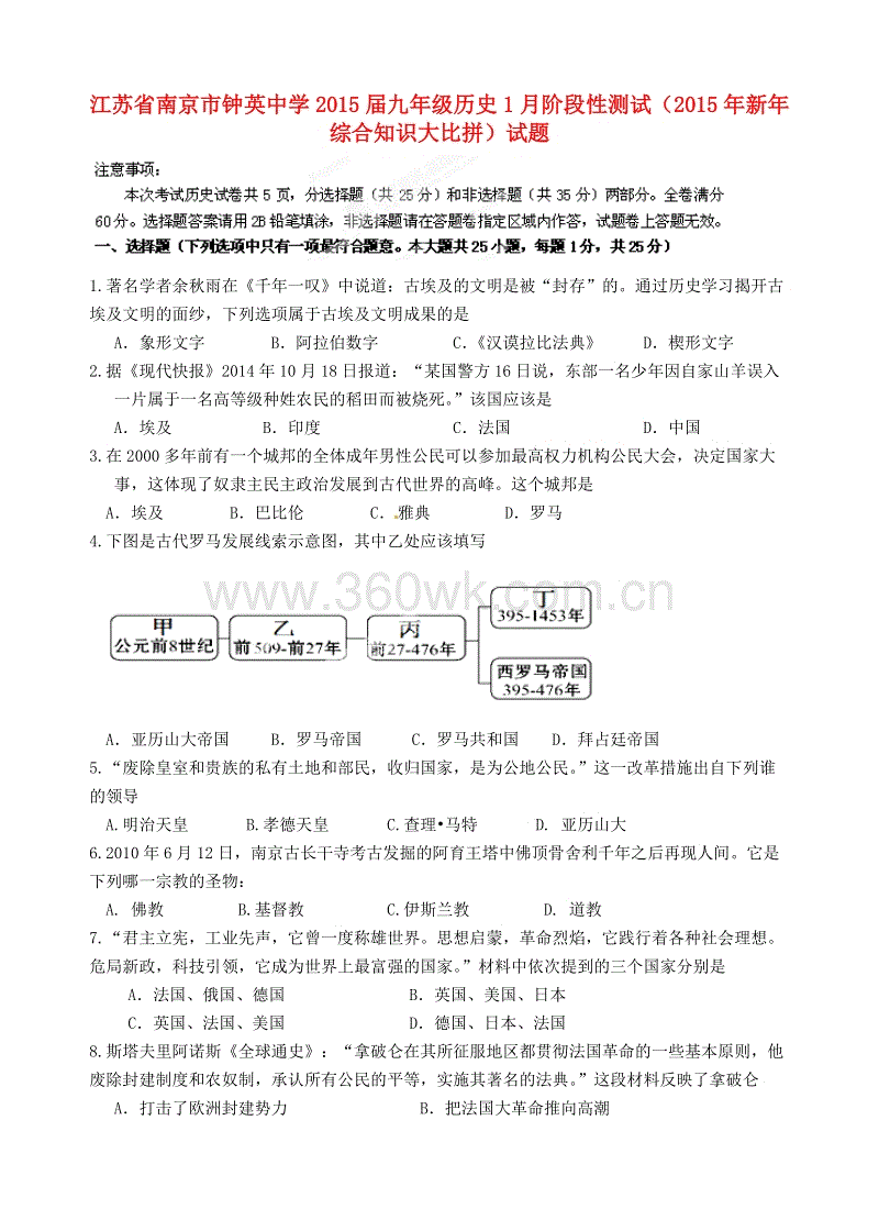 关于祖母的论文：祖母，你去过天堂吗？ _800字