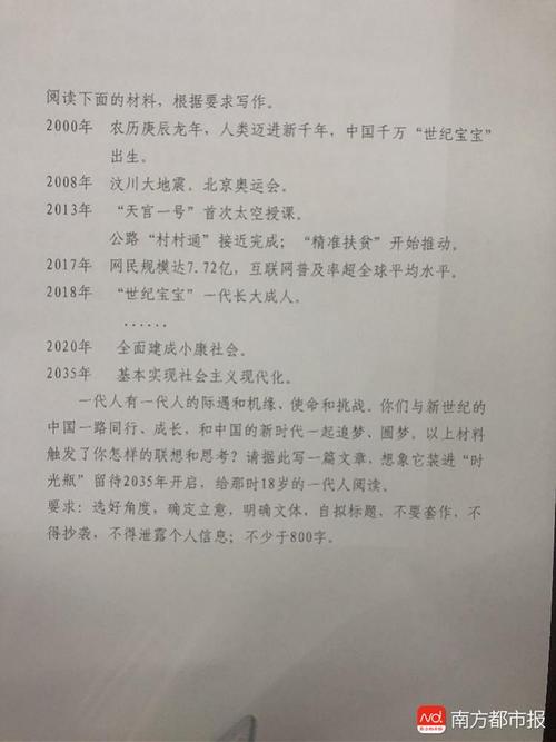 对人类的一封信_400字