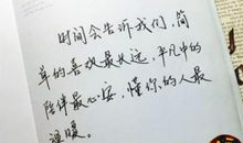 这就是幸福_600字