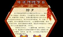 2018年元旦祝福语闺蜜篇_550字