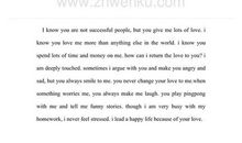 给幺幺的一封信_1000字