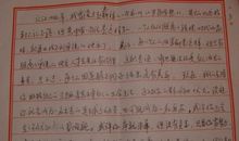 给姐姐的一封信_650字