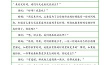 长大的感觉_700字