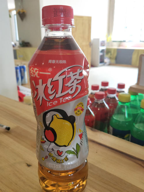 冰茶_900字