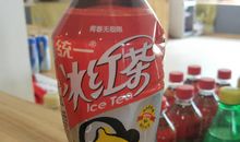 冰红茶_900字