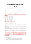 2011年高考江西省语文试题（发布）