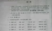 2011年高考全国卷II语文试题（含答案）