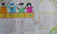 六一儿童节作文：最后的六一_500字