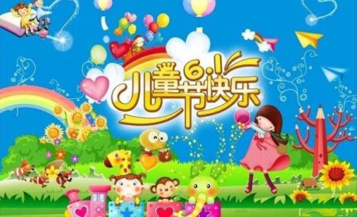 用孩子们带孩子的一天_1000字