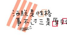 我和伙伴的生日_900字