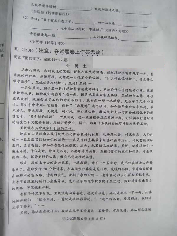 2011年高考国家卷II语言测试问题（包括答案）4